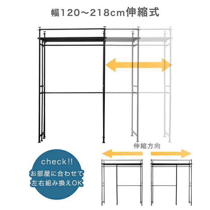カーテン付 突っ張りハンガーラック 幅120-218cm 2段 大容量 クローゼット 伸縮 耐荷重130kg 壁面収納〔68250019〕
