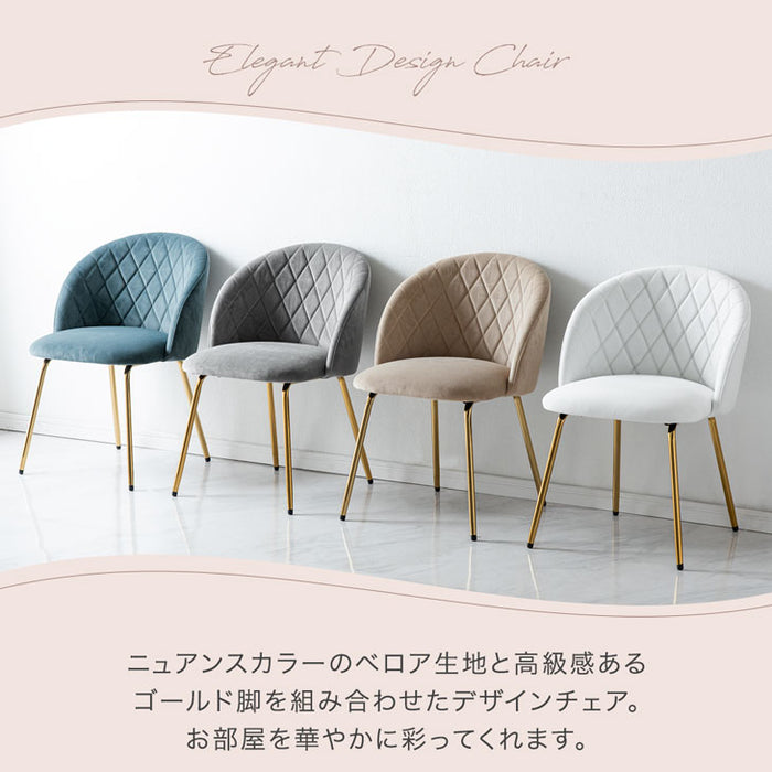 ダイニングチェア ゴールド脚 ベロア調 韓国風 チェア 椅子 シェル型 シェル〔68300015〕