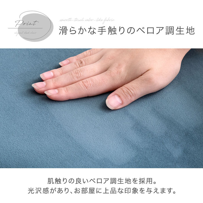 ダイニングチェア ゴールド脚 ベロア調 韓国風 チェア 椅子 シェル型 シェル〔68300015〕