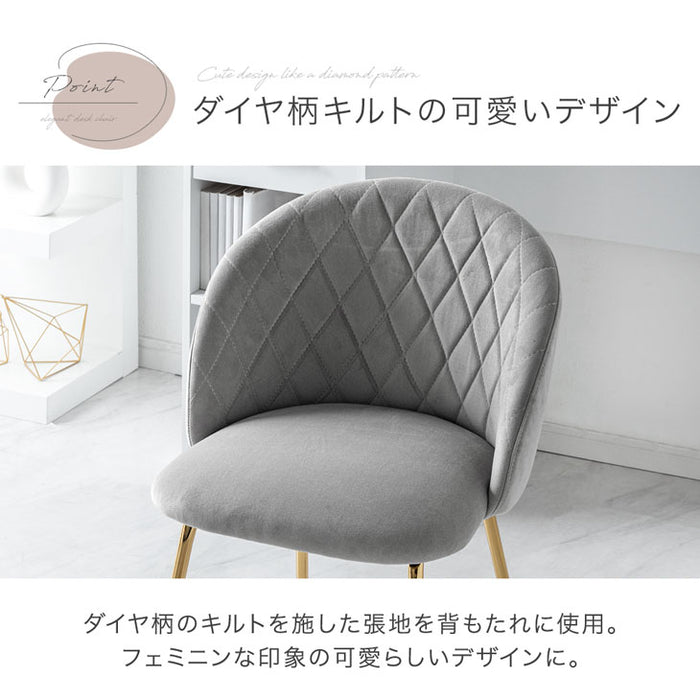 ダイニングチェア ゴールド脚 ベロア調 韓国風 チェア 椅子 シェル型 シェル〔68300015〕