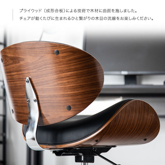 オフィスチェア ミッドセンチュリーデザイン モダン 木目調 昇降式 ウッドデザイン〔68400000〕