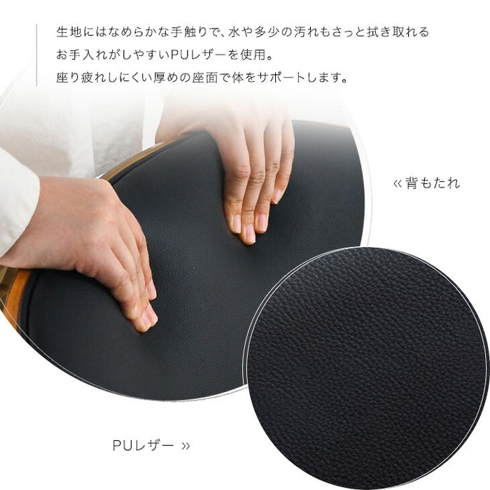オフィスチェア ミッドセンチュリーデザイン モダン 木目調 昇降式 ウッドデザイン〔68400000〕