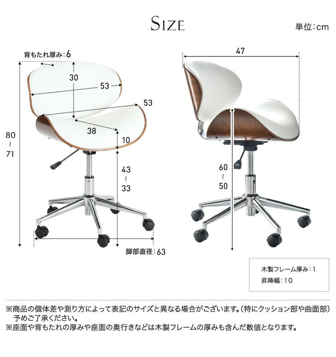 オフィスチェア ミッドセンチュリーデザイン モダン 木目調 昇降式 ウッドデザイン〔68400000〕