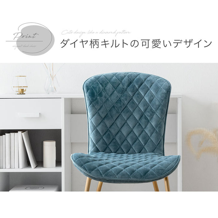 デスクチェア ベロア調 金脚 韓国風〔68400022〕 — 【公式】タンスの