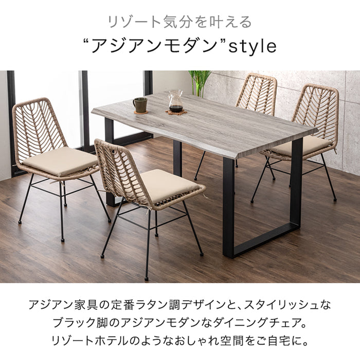 ラタンチェア 低反発 クッション チェア 椅子〔68700030〕