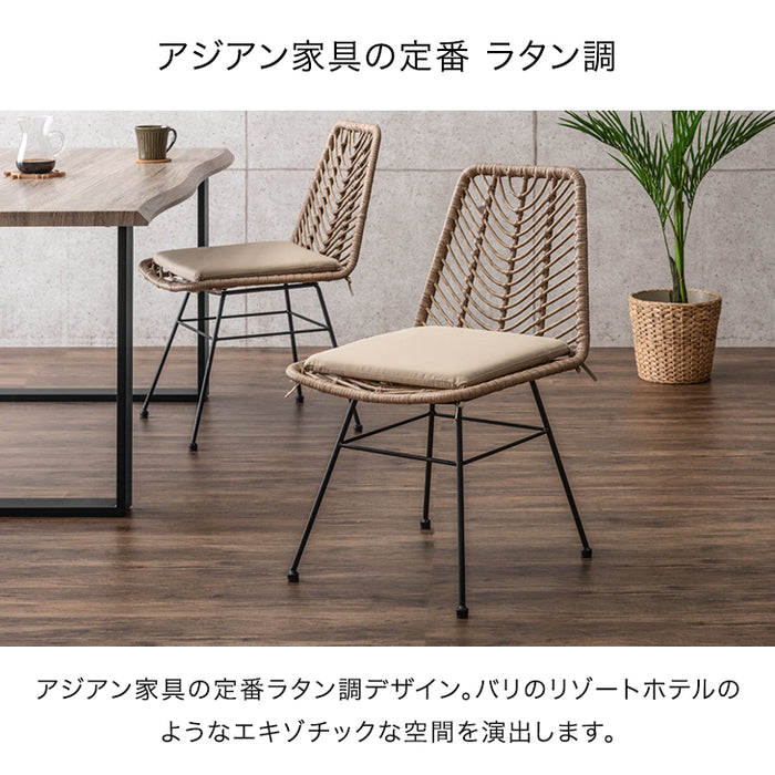 ラタンチェア 低反発 クッション チェア 椅子〔68700030〕