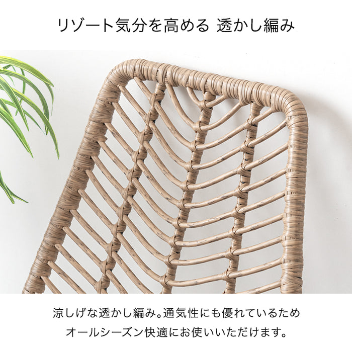 ラタンチェア 低反発 クッション チェア 椅子〔68700030〕