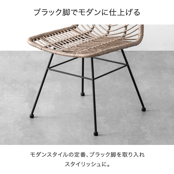 ラタンチェア 低反発 クッション チェア 椅子〔68700030〕
