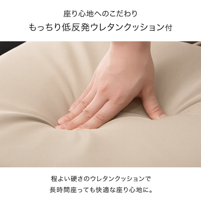 ラタンチェア 低反発 クッション チェア 椅子〔68700030〕