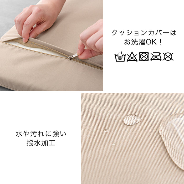 ラタンチェア 低反発 クッション チェア 椅子〔68700030〕