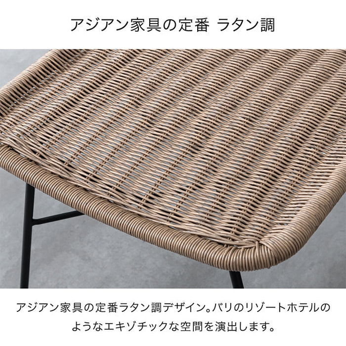 【アウトレット 撮影品】ラタンチェア ミッドセンチュリー 籐編み 韓国風〔6870003100out・out1068〕