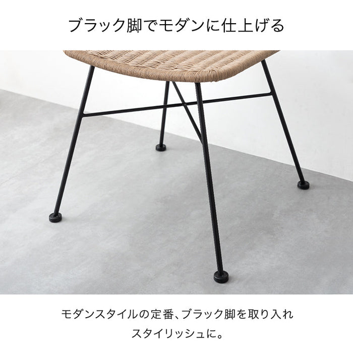 【アウトレット 撮影品】ラタンチェア ミッドセンチュリー 籐編み 韓国風〔6870003100out・out1068〕