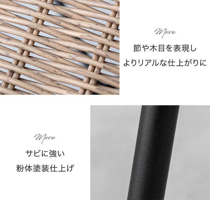 【アウトレット 撮影品】ラタンチェア ミッドセンチュリー 籐編み 韓国風〔6870003100out・out1068〕