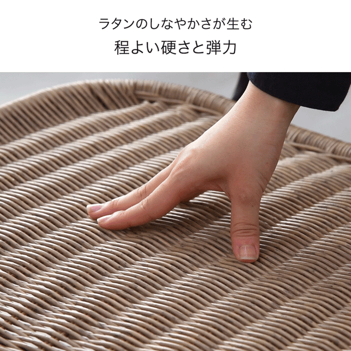 【アウトレット 撮影品】ラタンチェア ミッドセンチュリー 籐編み 韓国風〔6870003100out・out1068〕
