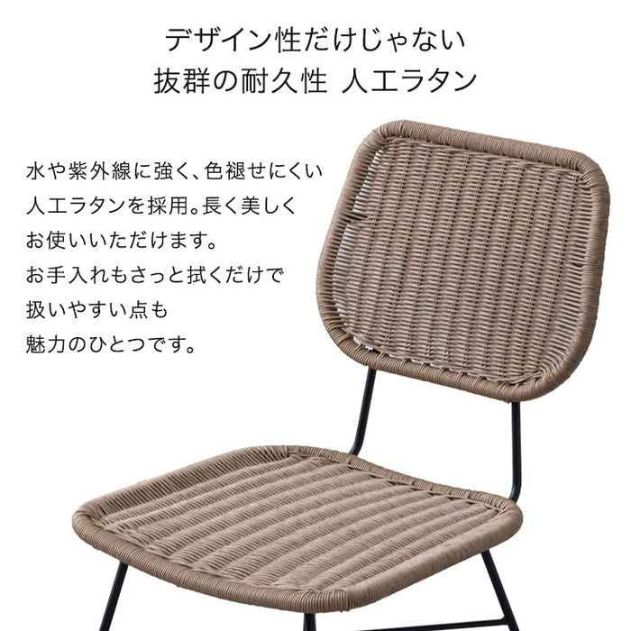 【アウトレット 撮影品】ラタンチェア ミッドセンチュリー 籐編み 韓国風〔6870003100out・out1068〕