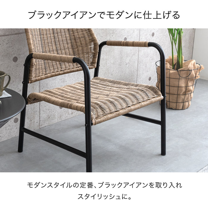 ラタンチェア リゾート 南国風〔68700033〕