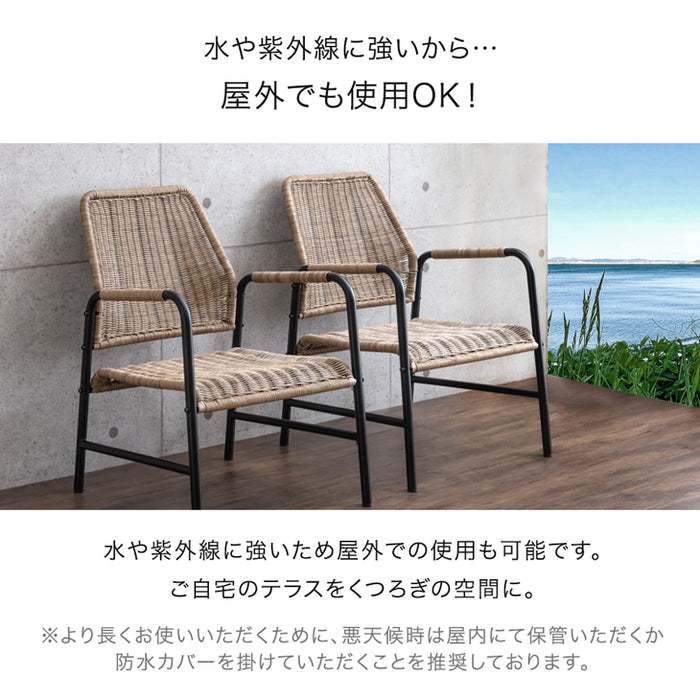 ラタンチェア リゾート 南国風〔68700033〕