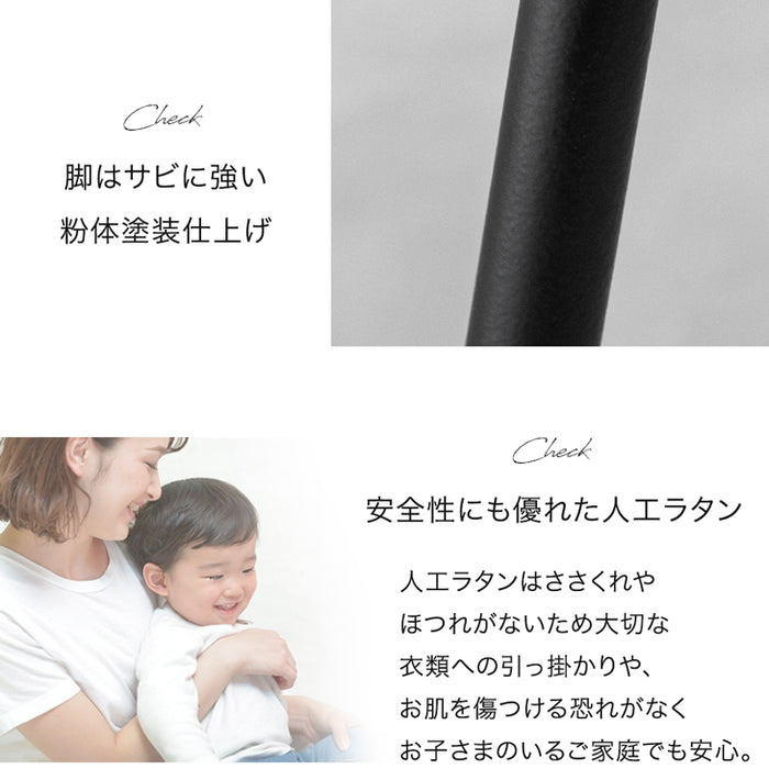 ラタンチェア リゾート 南国風〔68700033〕