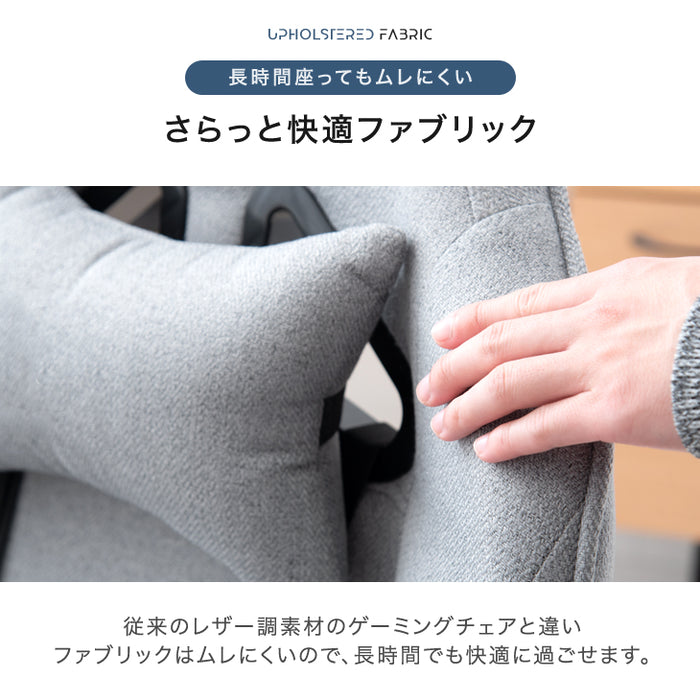 ファブリック ゲーミングチェア 4Dアームレスト フットレスト付 リクライニング バケットシート ハイバック オフィスチェア デスクチェア CYBER GROUND〔68800010〕