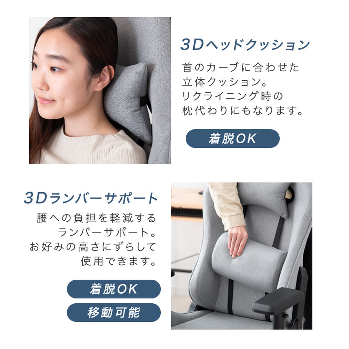 ファブリック ゲーミングチェア 4Dアームレスト フットレスト付 リクライニング バケットシート ハイバック オフィスチェア デスクチェア CYBER GROUND〔68800010〕