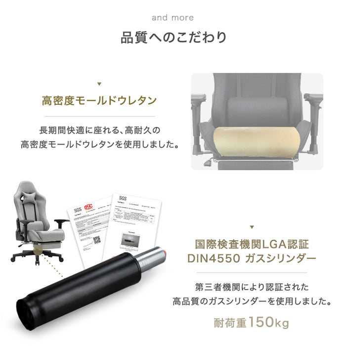 ファブリック ゲーミングチェア 4Dアームレスト フットレスト付 リクライニング バケットシート ハイバック オフィスチェア デスクチェア CYBER GROUND〔68800010〕