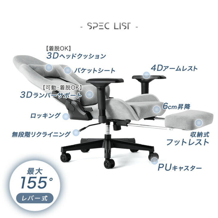 スエード調 ファブリック ゲーミングチェア オフィスチェア デスクチェア 4Dアームレスト  リクライニング ハイバック CYBER GROUND〔68800008〕