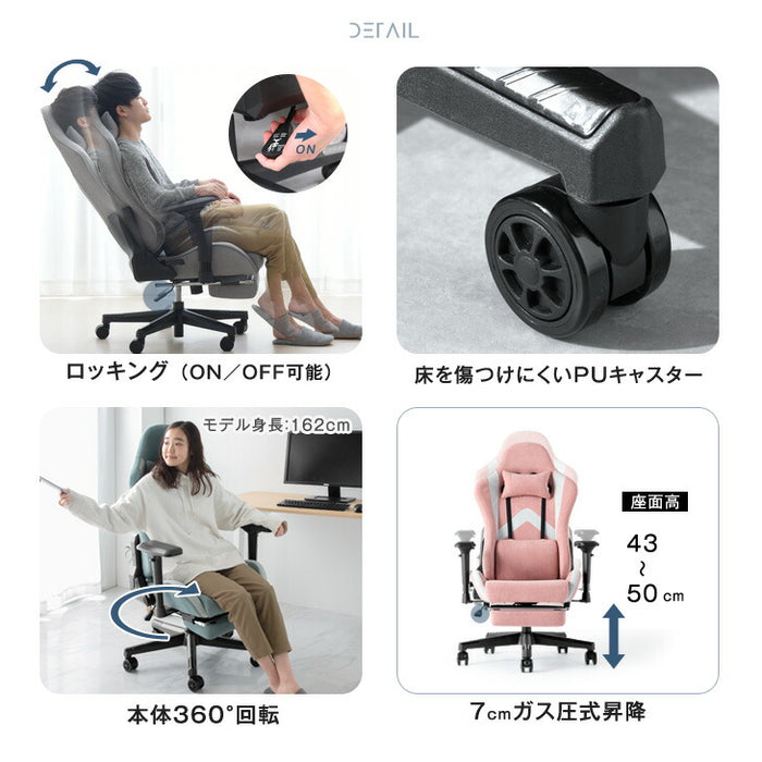 スエード調 ファブリック ゲーミングチェア オフィスチェア