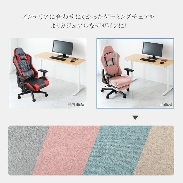 スエード調 ファブリック ゲーミングチェア オフィスチェア デスクチェア 4Dアームレスト  リクライニング ハイバック CYBER GROUND〔68800008〕