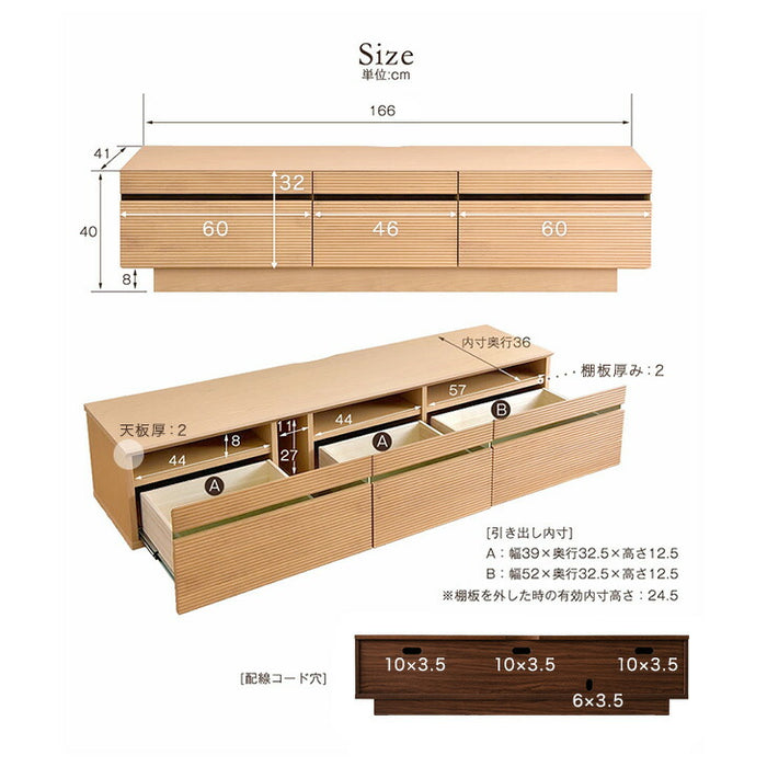 ［幅166cm］テレビ台 完成品 アッシュ 木製 北欧 ロータイプ キャビネット テレビボード【超大型商品】〔71020052〕