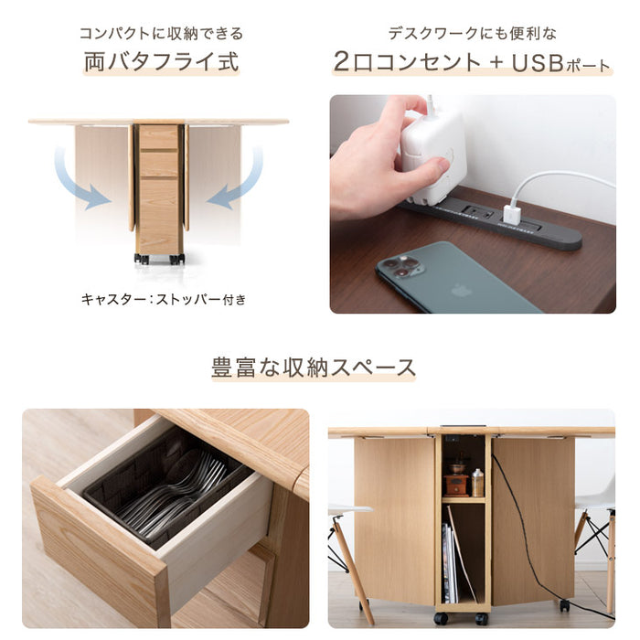 幅135㎝ ダイニングテーブル  2口コンセント&USBポート付き 天然木 完成品 収納 ワゴン〔71020099〕