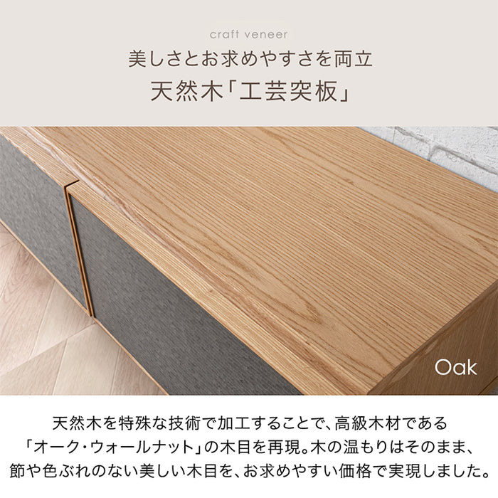無印良品 ウォールナット材 AVラック TV台 ローボード モダン 無印良品 ウォールナット材 AVラック TV台 ローボード モダン