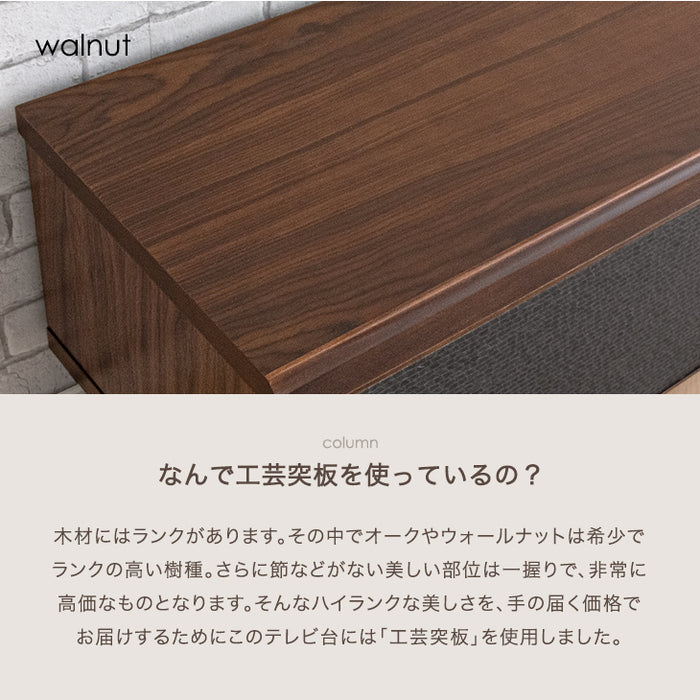 テレビ台 90cm ローボード 完成品 北欧 木製 〔71020120〕