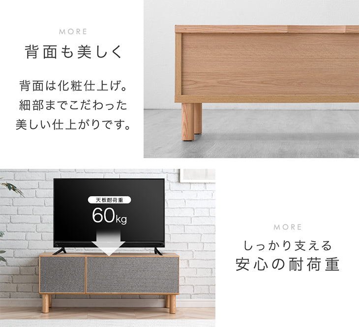 テレビ台 90cm ローボード 完成品 北欧 木製 〔71020120〕
