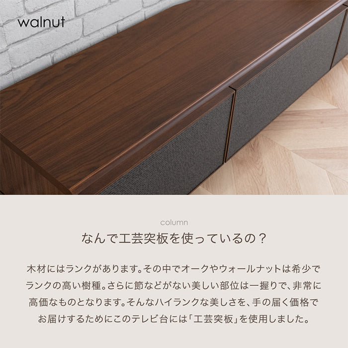テレビ台 180cm ローボード 完成品 北欧 木製【超大型商品