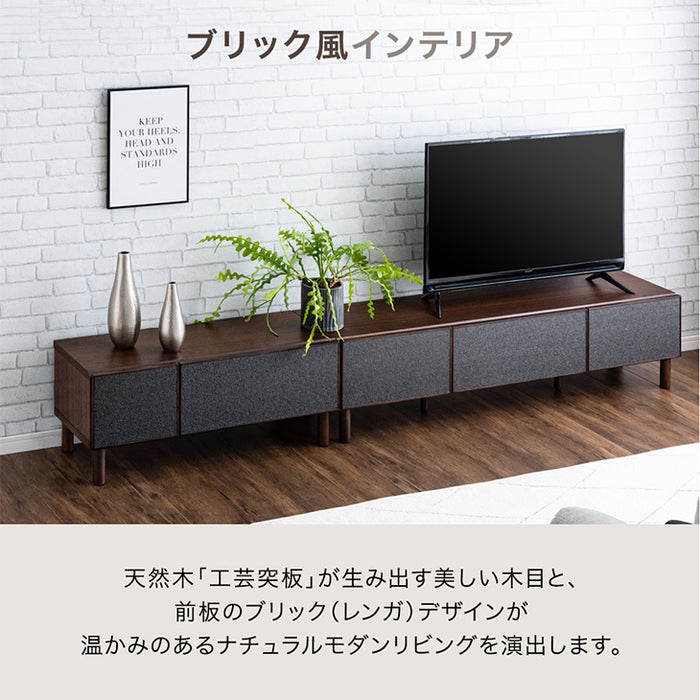 テレビ台 240cm ローボード 完成品 北欧 木製 【超大型商品