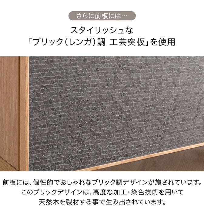 テレビ台 270cm ローボード 完成品 北欧 木製 〔71020124〕