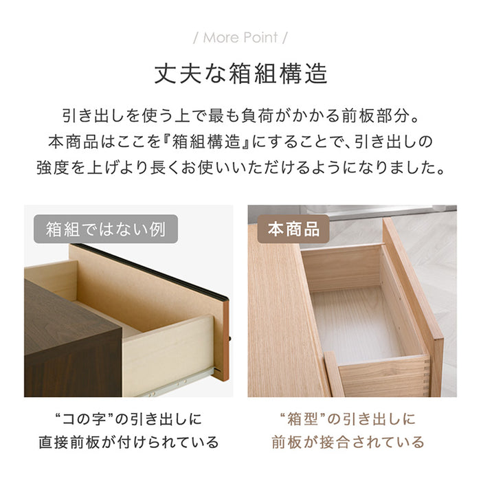 テレビ台 270cm ローボード 完成品 北欧 木製 〔71020124〕