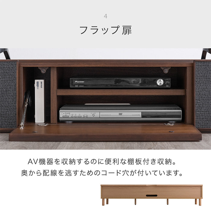 テレビ台 270cm ローボード 完成品 北欧 木製 〔71020124〕