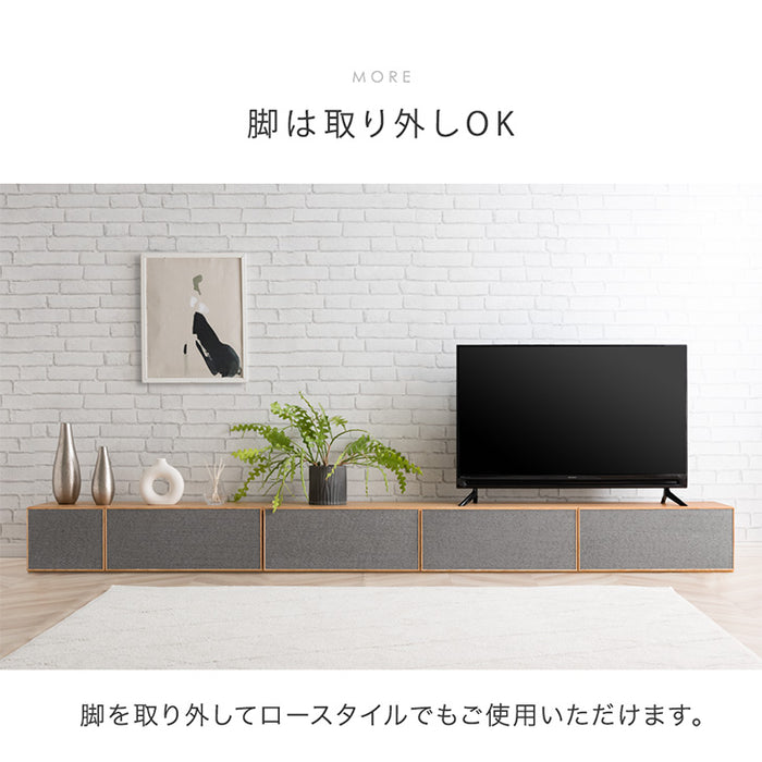 テレビ台 270cm ローボード 完成品 北欧 木製 〔71020124〕