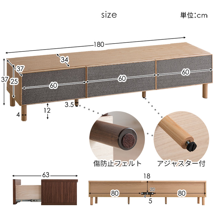 テレビ台 270cm ローボード 完成品 北欧 木製 〔71020124〕