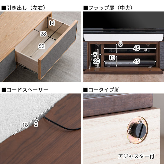 テレビ台 270cm ローボード 完成品 北欧 木製 〔71020124〕
