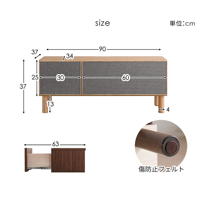 テレビ台 270cm ローボード 完成品 北欧 木製 〔71020124〕