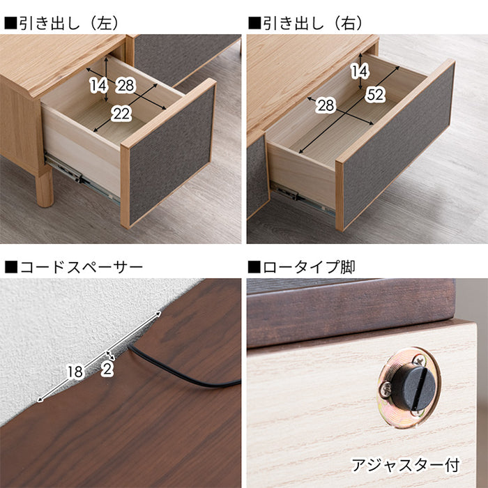 テレビ台 270cm ローボード 完成品 北欧 木製 〔71020124〕