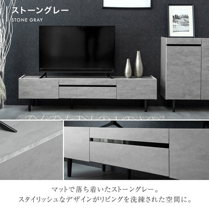［幅160cm］テレビ台 完成品 テレビボード 32型 ストーン調 TV台 ローボード【超大型商品】〔71050008〕
