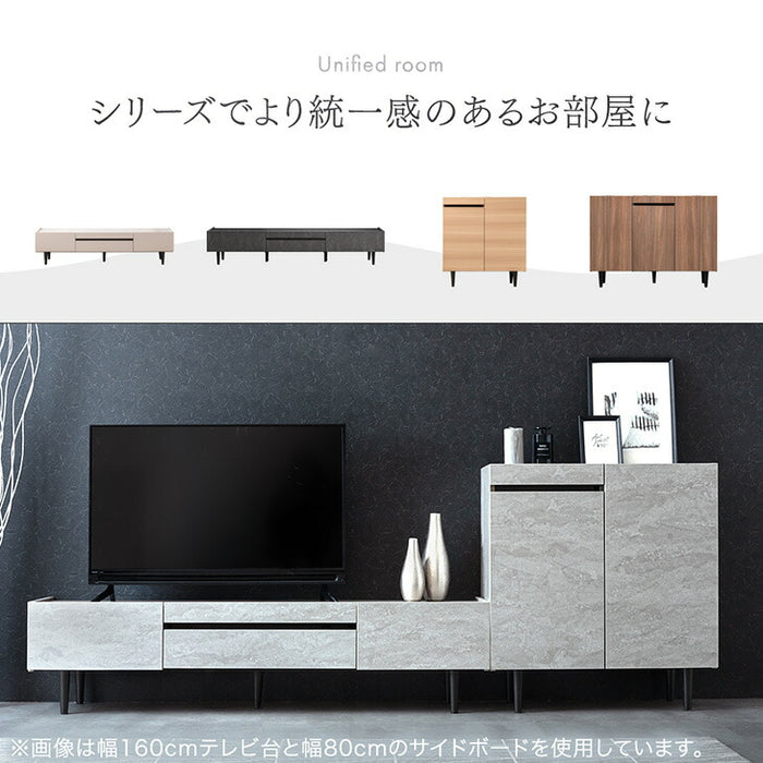 ［幅160cm］テレビ台 完成品 テレビボード 32型 ストーン調 TV台 ローボード【超大型商品】〔71050008〕