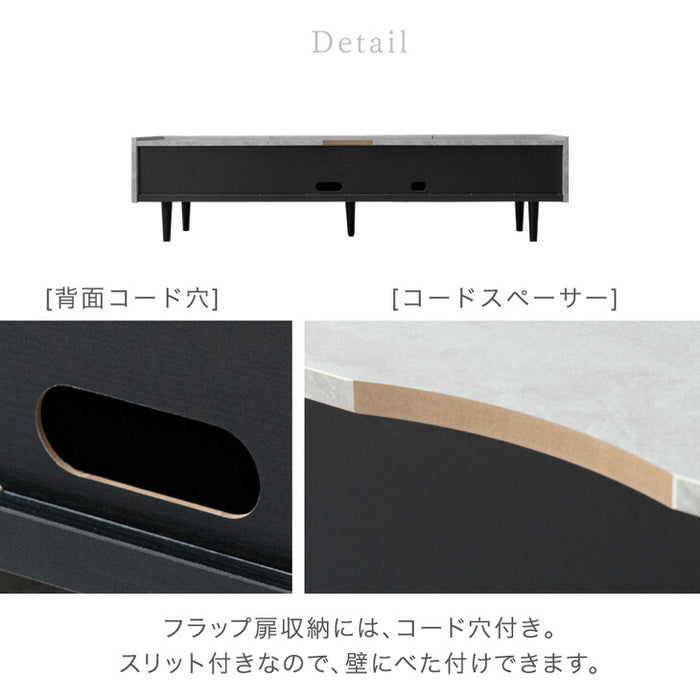 ［幅160cm］テレビ台 完成品 テレビボード 32型 ストーン調 TV台 ローボード【超大型商品】〔71050008〕