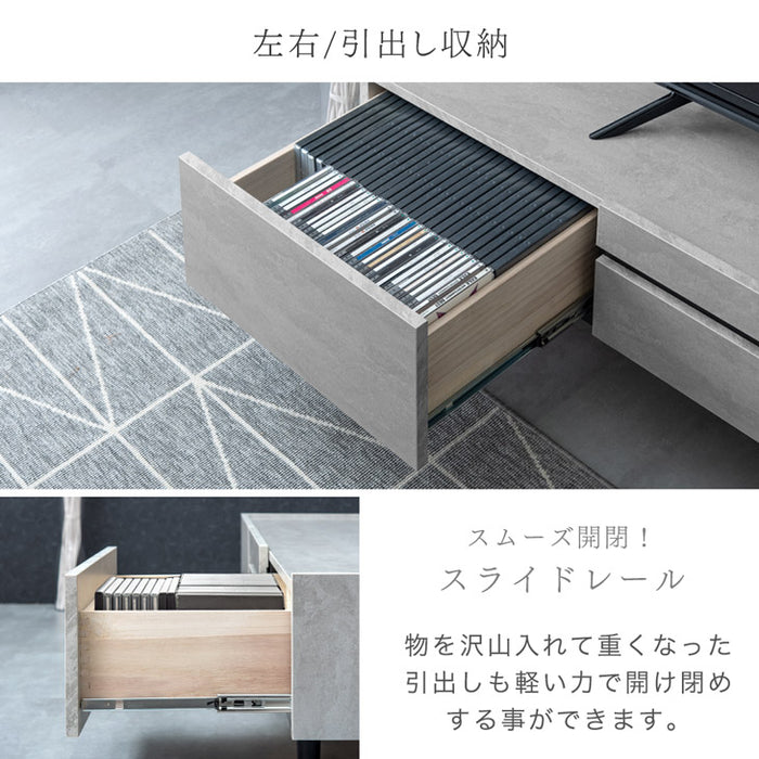 ［幅160cm］テレビ台 完成品 テレビボード 32型 ストーン調 TV台 ローボード【超大型商品】〔71050008〕