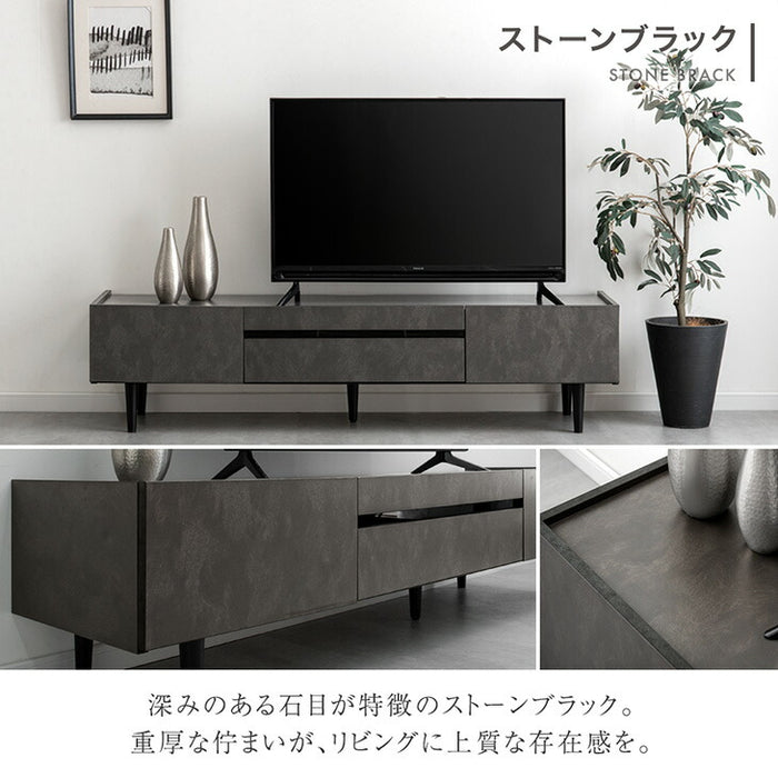 ［幅160cm］テレビ台 完成品 テレビボード 32型 ストーン調 TV台 ローボード【超大型商品】〔71050008〕