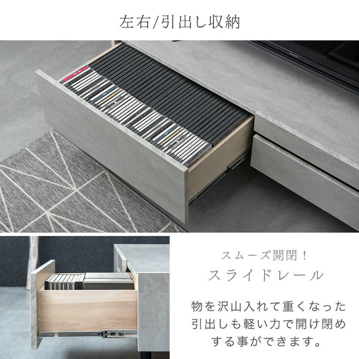 ［幅200cm］テレビ台  完成品 テレビボード 50型 ストーン調 TV台 ローボード【超大型商品】〔71050010〕