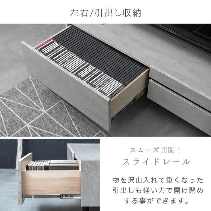 ［幅200cm］テレビ台  完成品 テレビボード 50型 ストーン調 TV台 ローボード【超大型商品】〔71050010〕